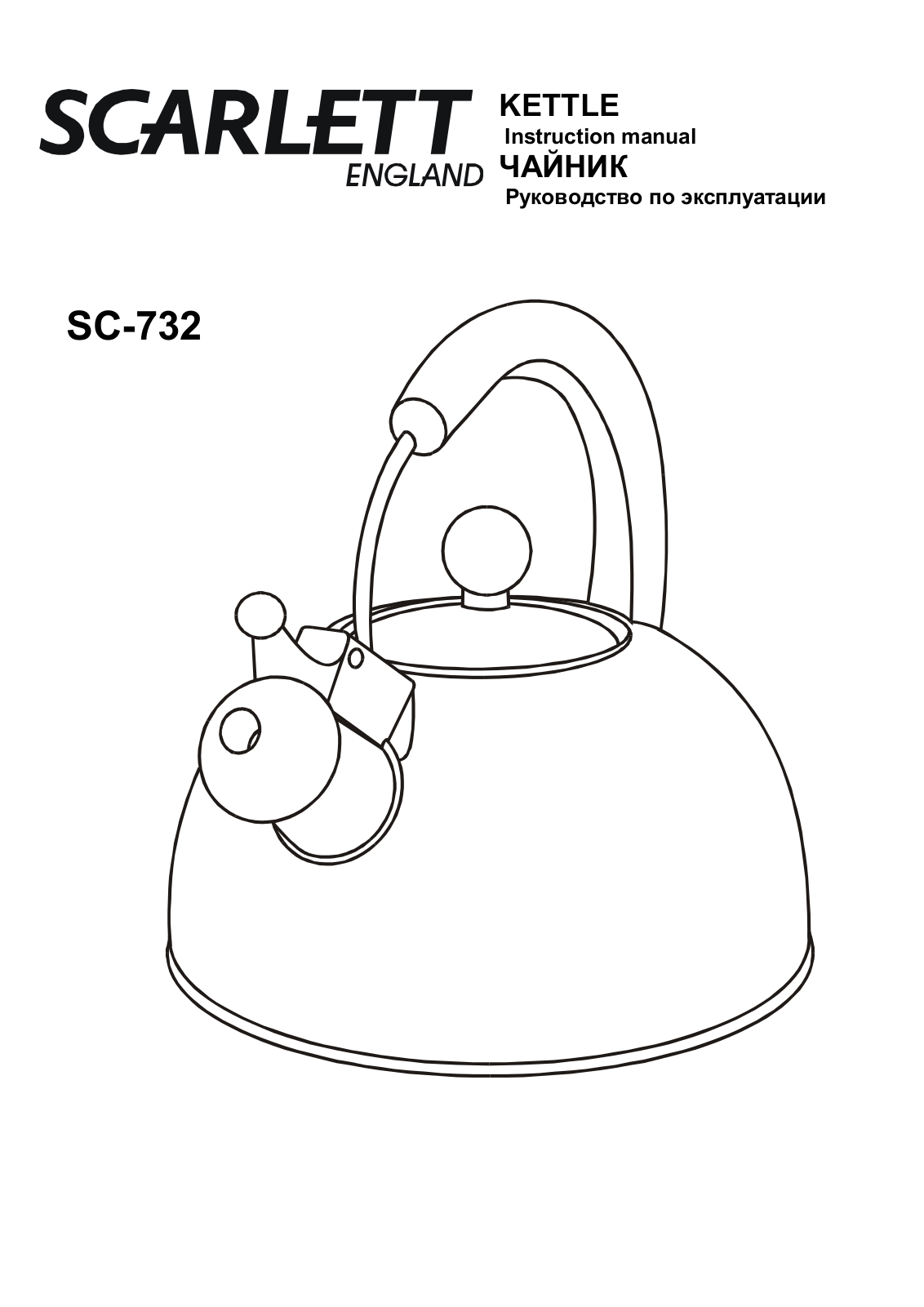 Scarlett SC-732 User Manual