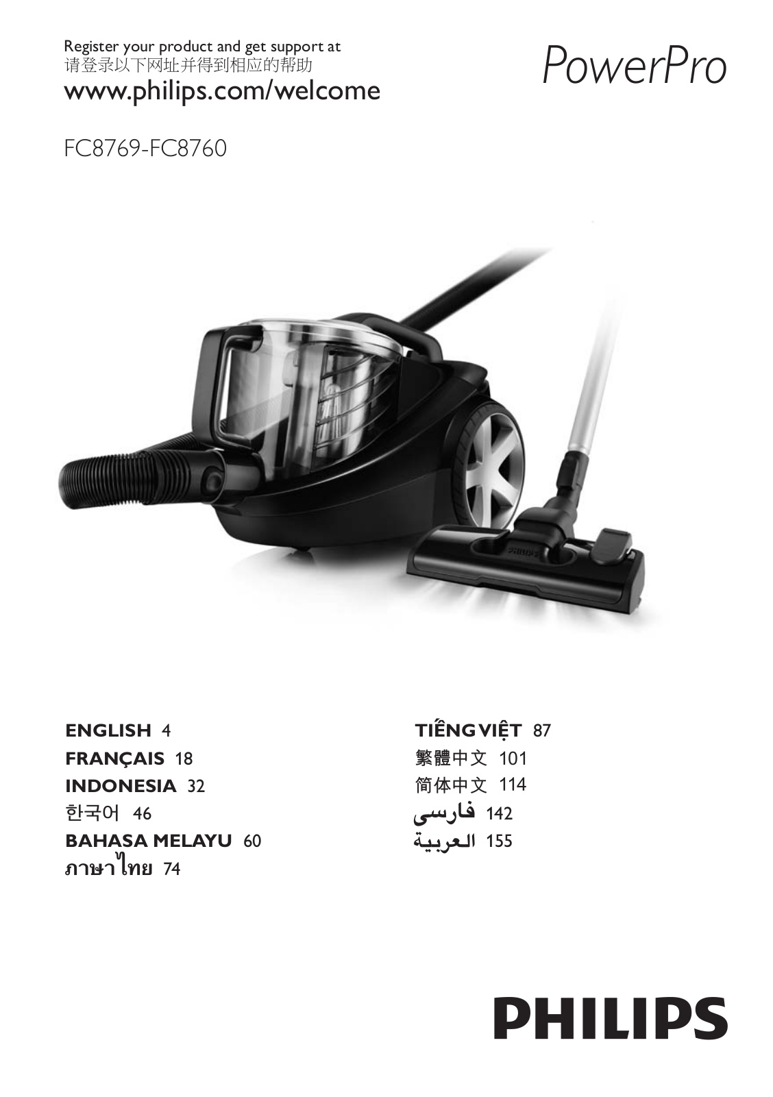 PHILIPS FC 8764, FC8768-01, FC876301 User Manual