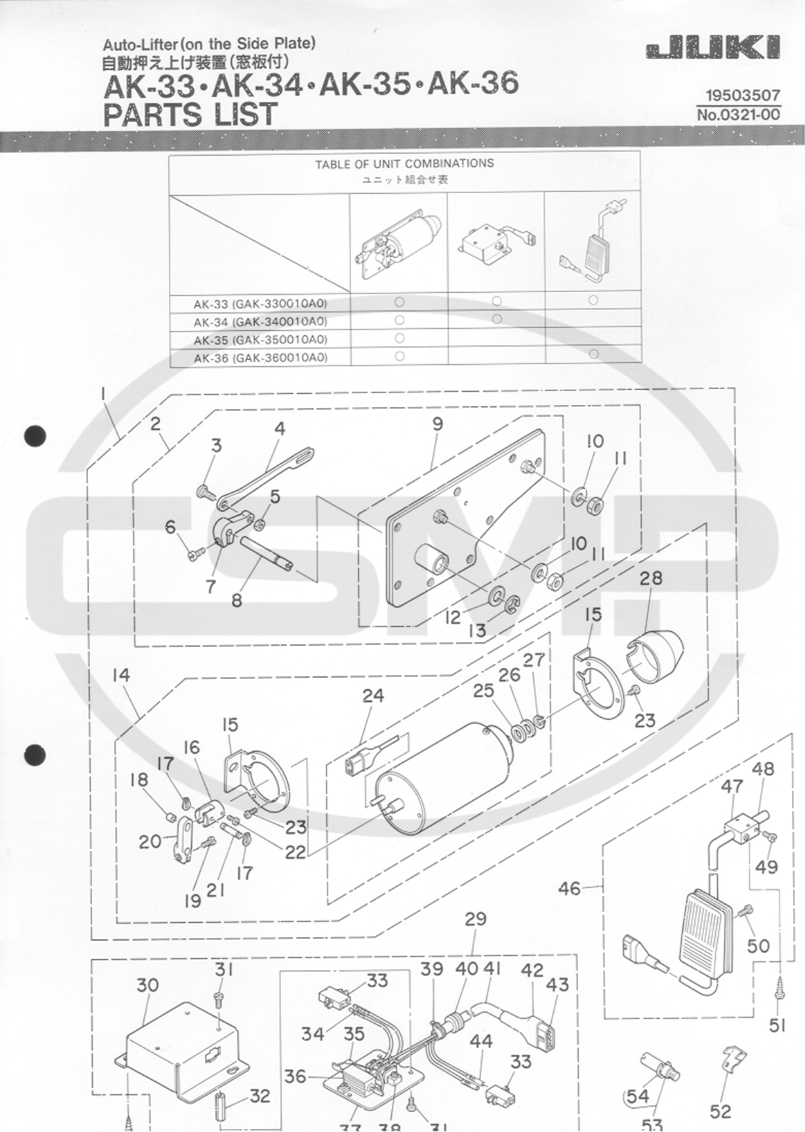 Juki AK-33, AK-34, AK-35, AK-36 Parts Book