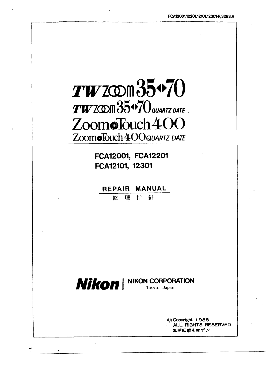 NIKON ZT400 Repair manual