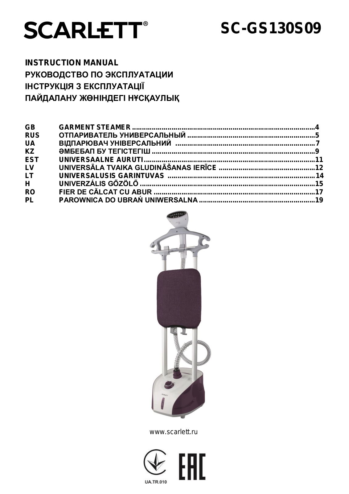 Scarlett SC-GS130S09 User Manual