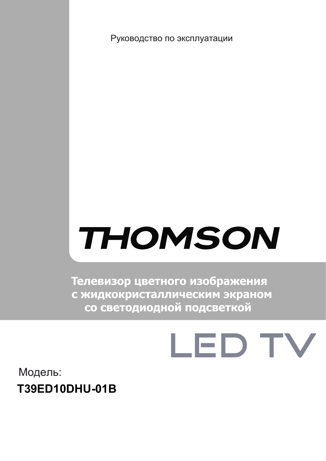 Thomson T39ED10DHU User Manual