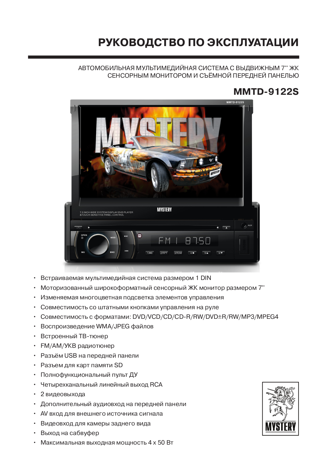 Mystery MMTD-9122S User Manual