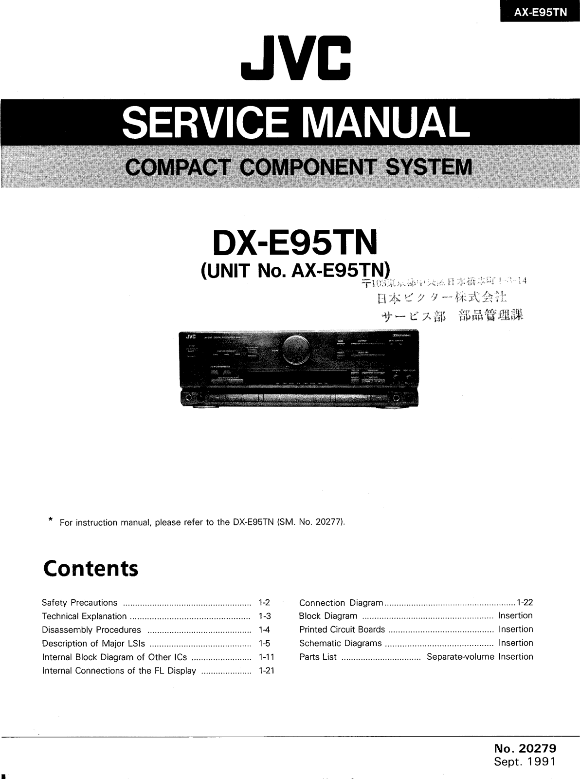 Jvc DX-E95-TN Service Manual