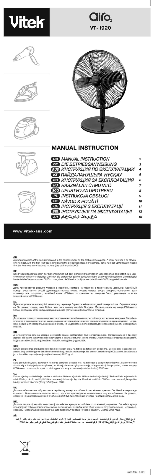 Vitek VT-1920 CH User manual