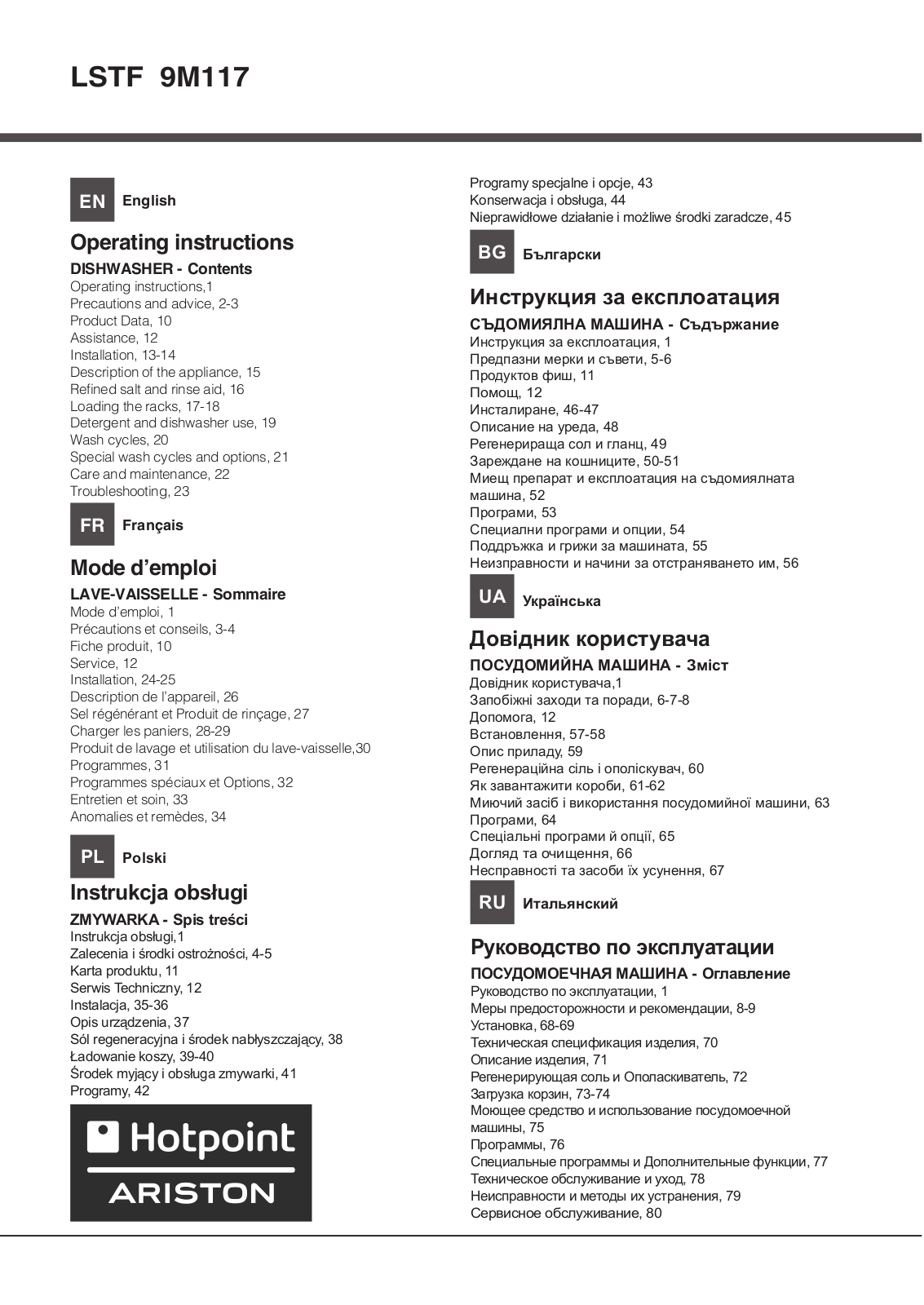 Hotpoint-Ariston LSTF 9M117 C EU User manual