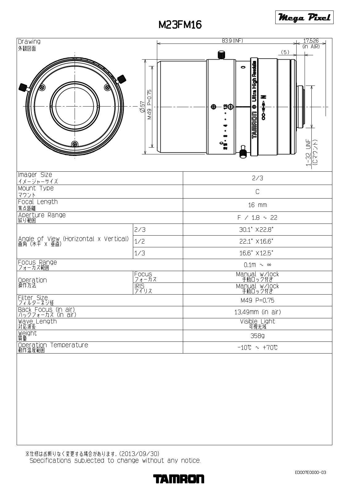 Tamron M23FM16 Specsheet