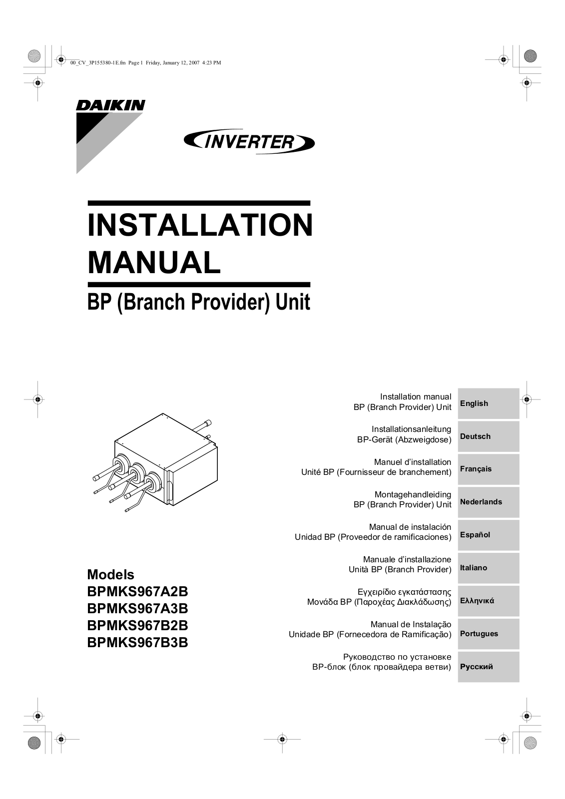 Daikin BPMKS967A2B, BPMKS967A3B, BPMKS967B2B, BPMKS967B3B Installation manuals