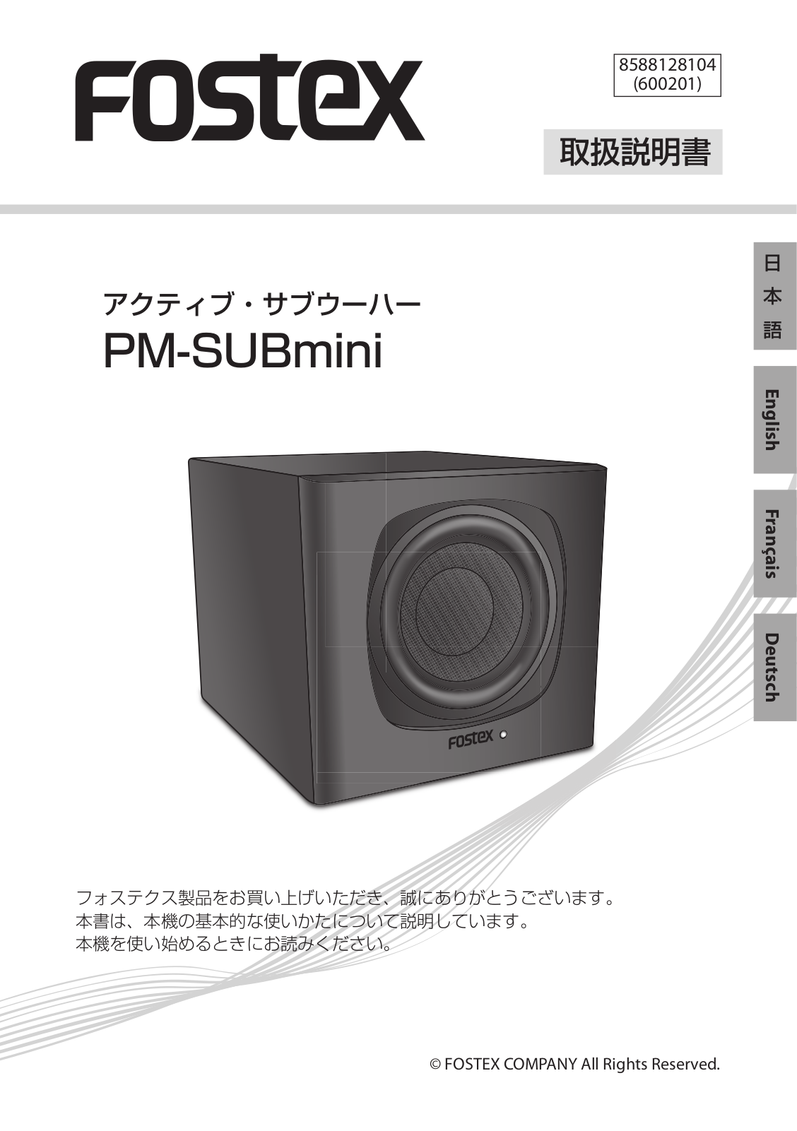 Fostex PM-SUBmini Owners Manual