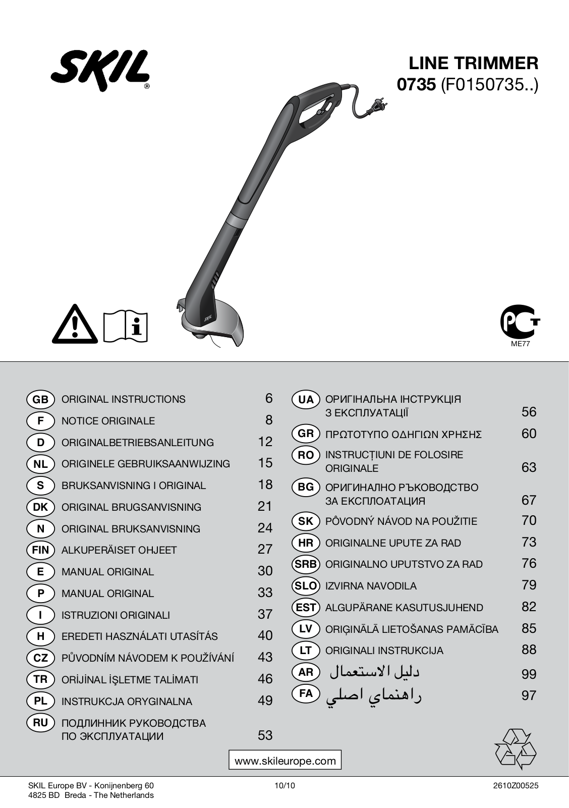 Skil 0735 User Manual