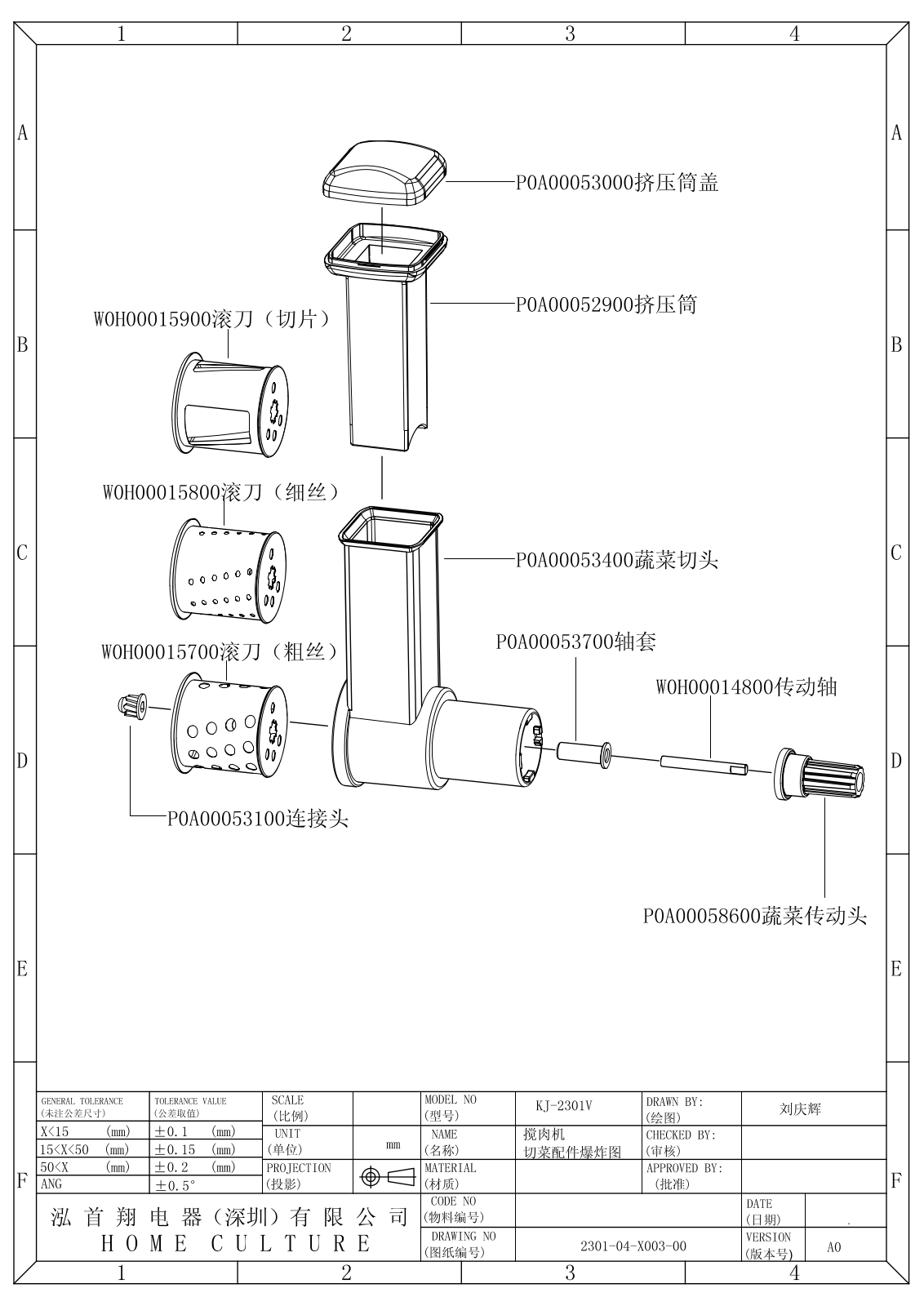 Vitek KJ-2301V Exploded view