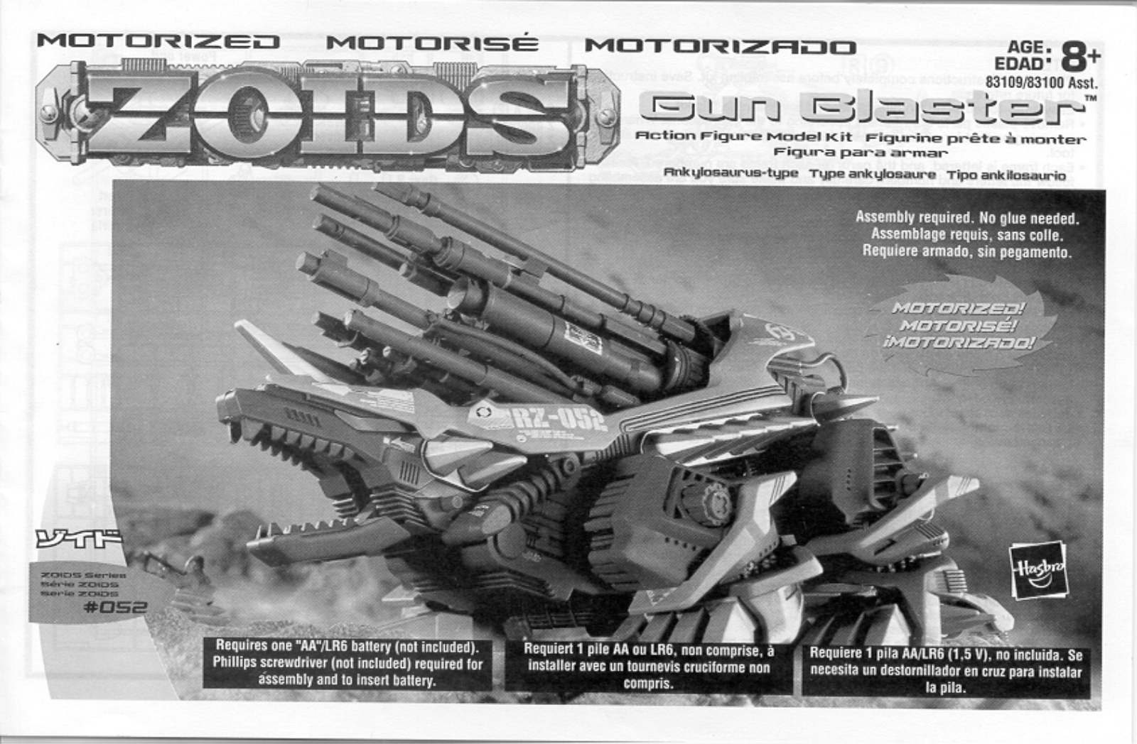 Hasbro ZOIDS GUN BLASTER User Manual