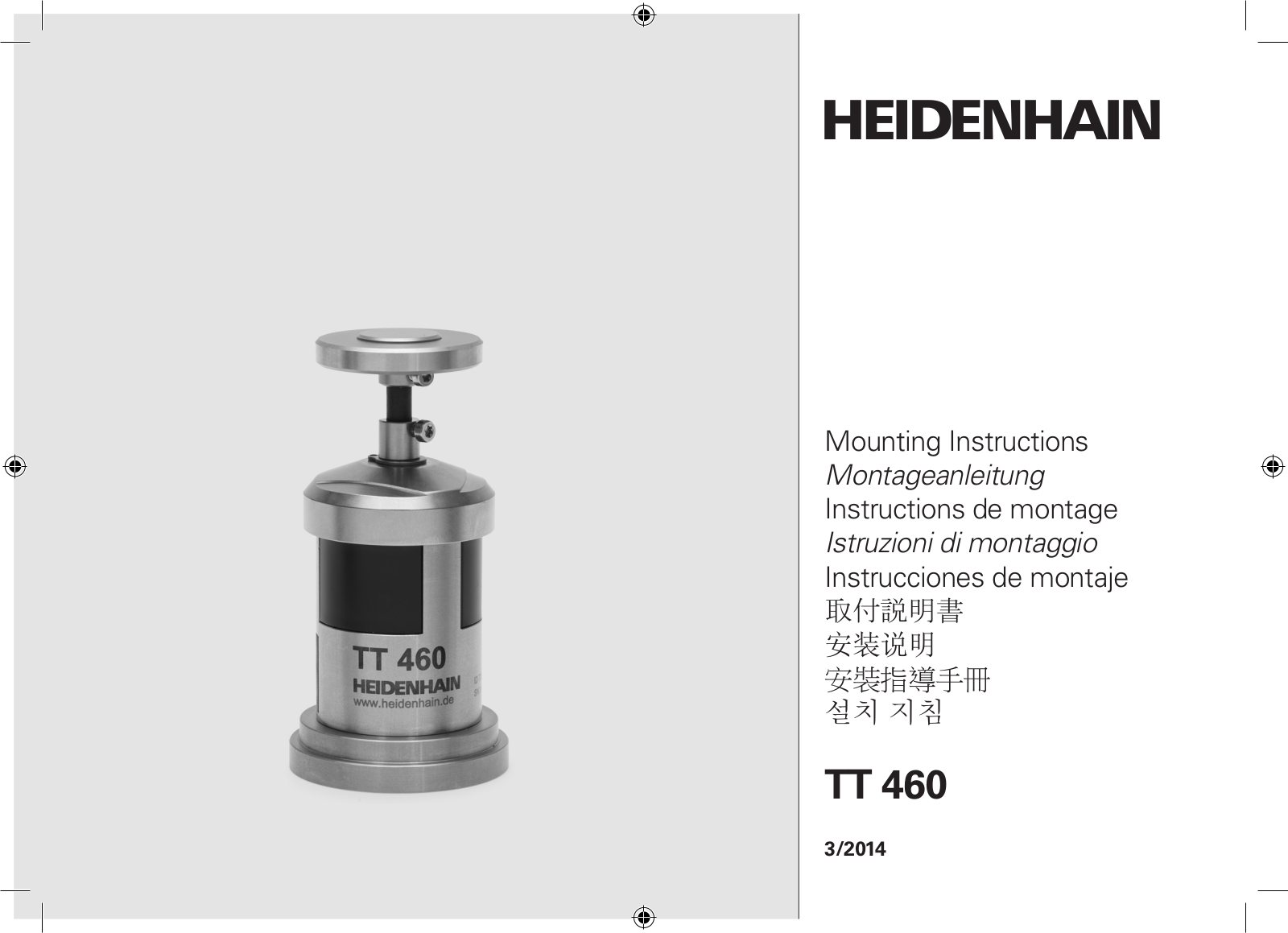 HEIDENHAIN TT 460 User Manual