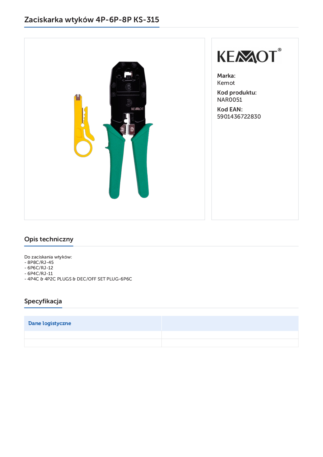 Datasheet NAR0051 Specification - ManualMachine.com