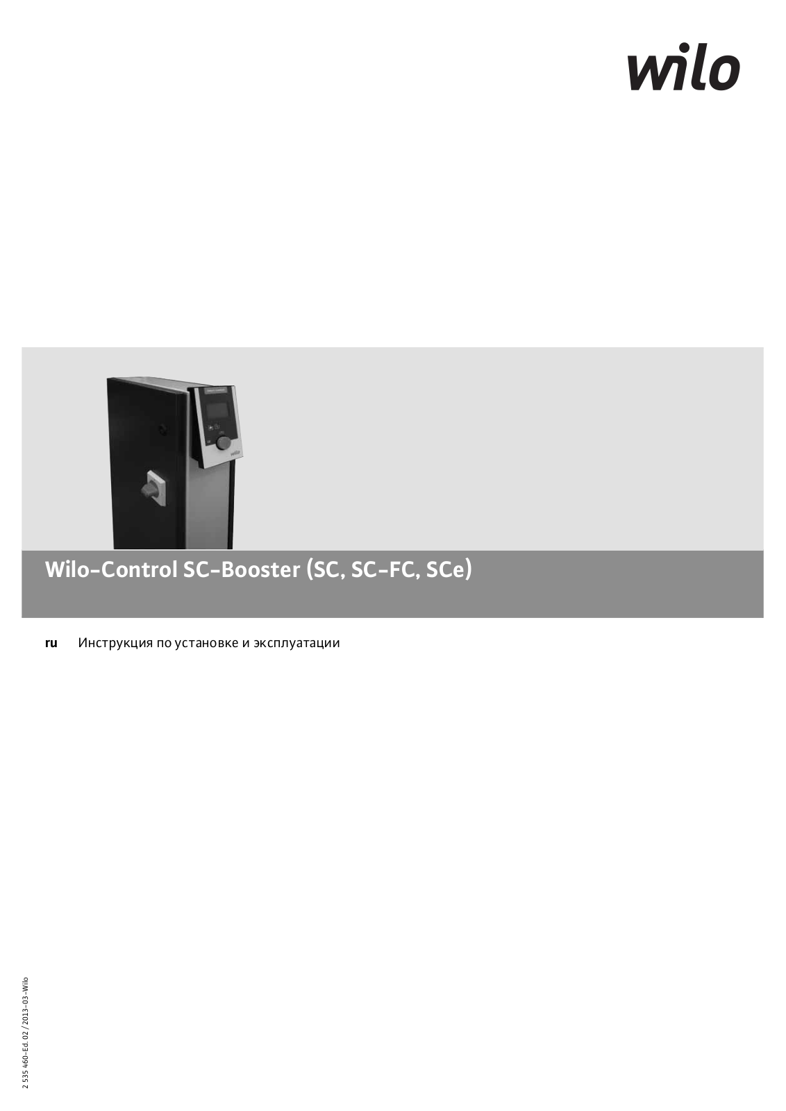 WILO SCe), SC-FC, SC-Booster User Manual