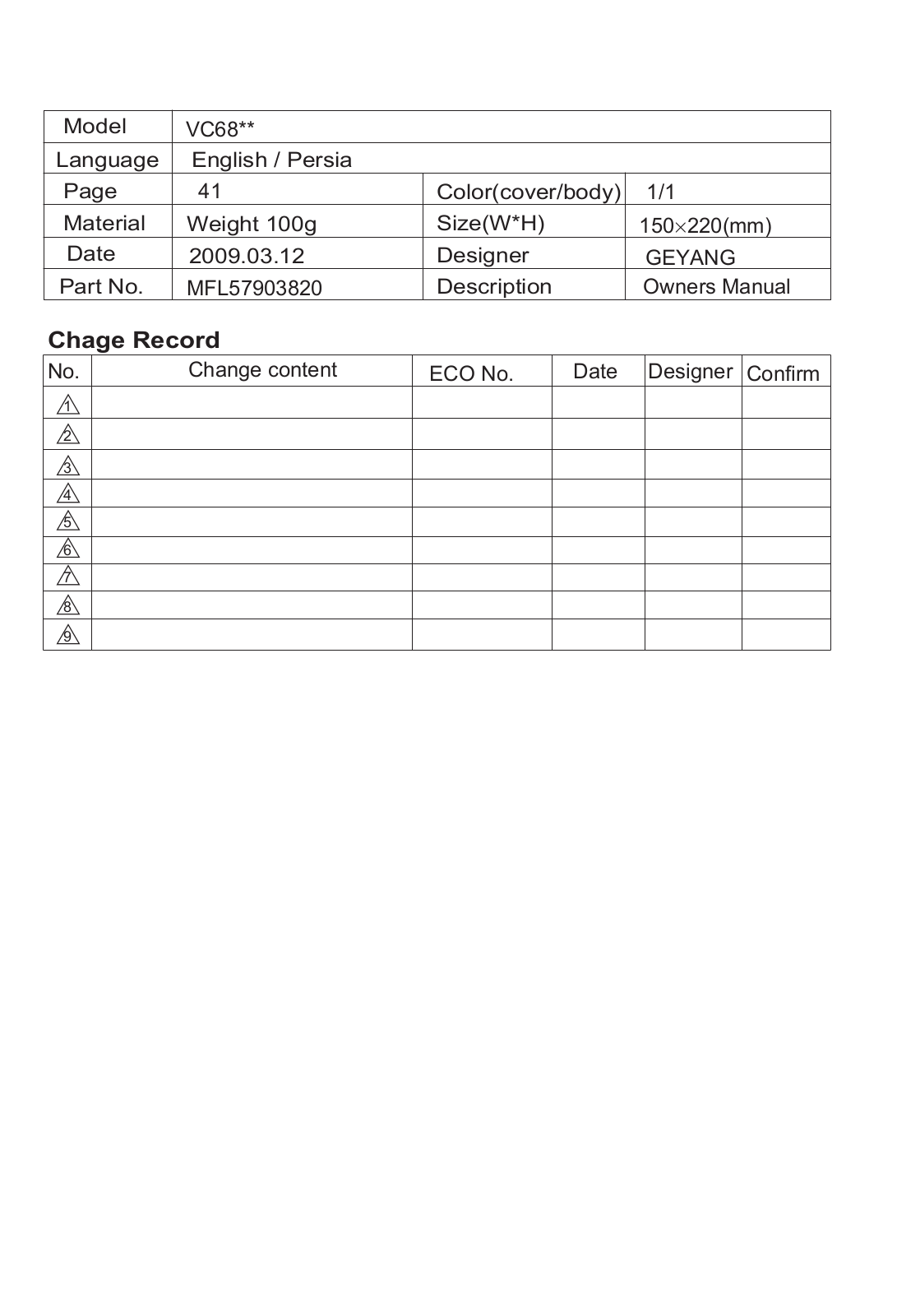 LG VC6820NHA User Guide