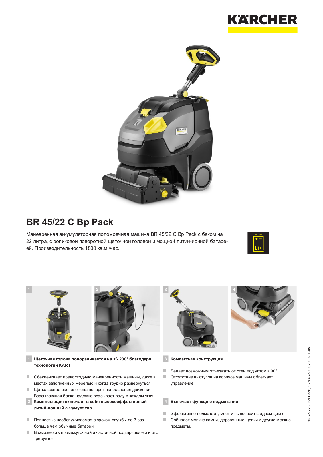 Karcher BR 45/22 C Bp Pack Datasheet