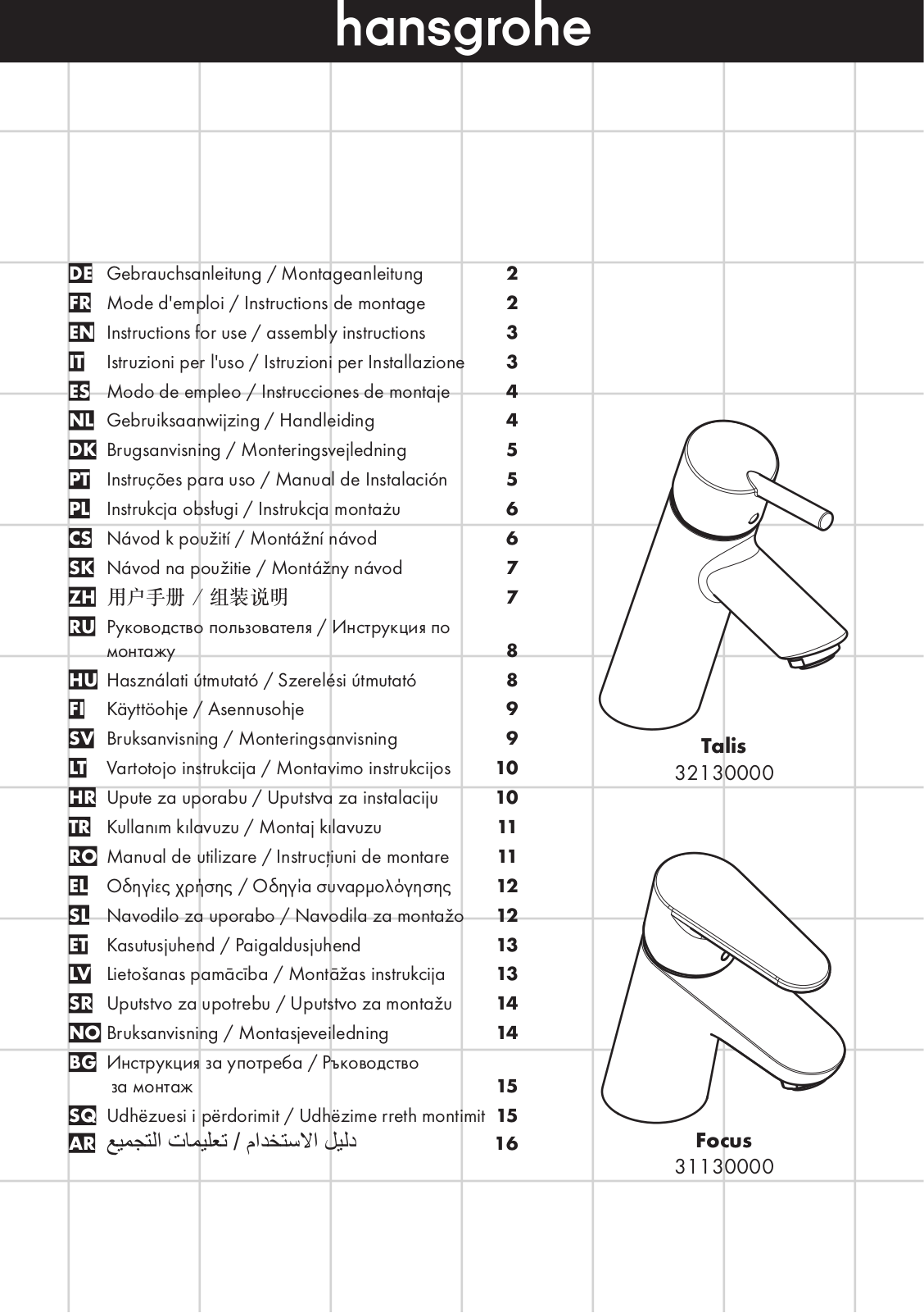 Hansgrohe 32130000, 31130000 Instructions For Use/assembly Instructions