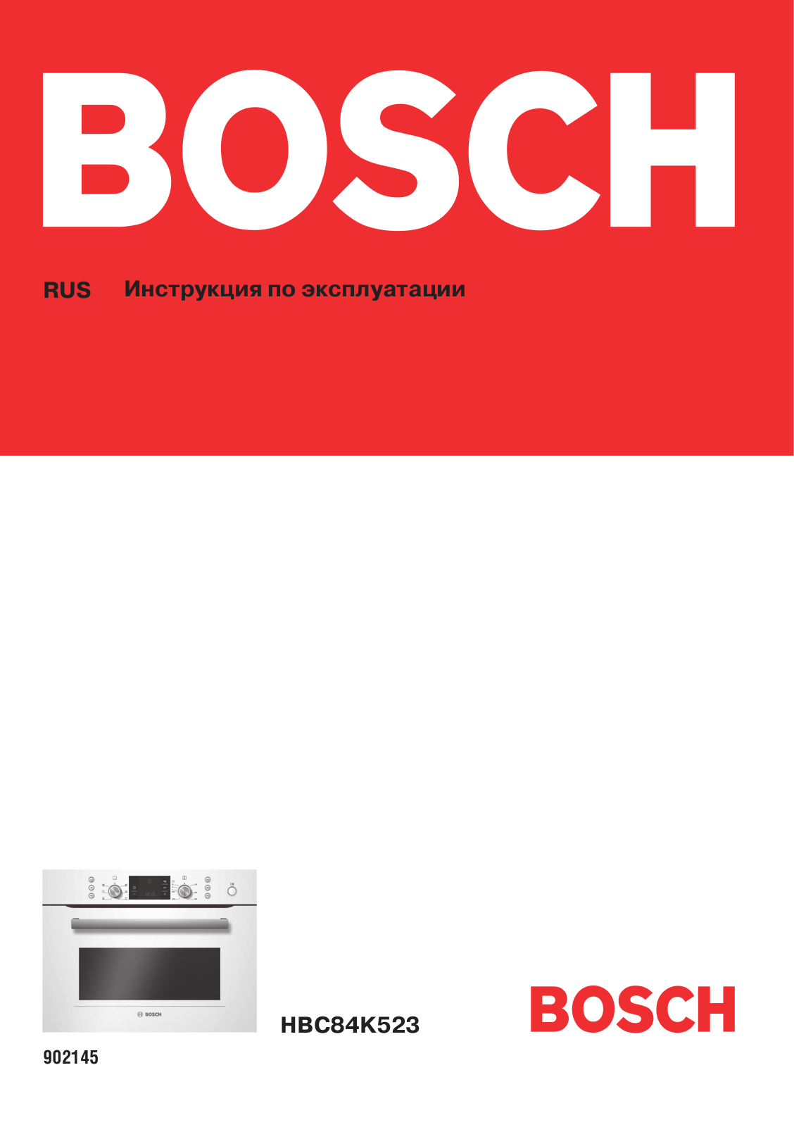 Bosch HBC 84K553 User Manual