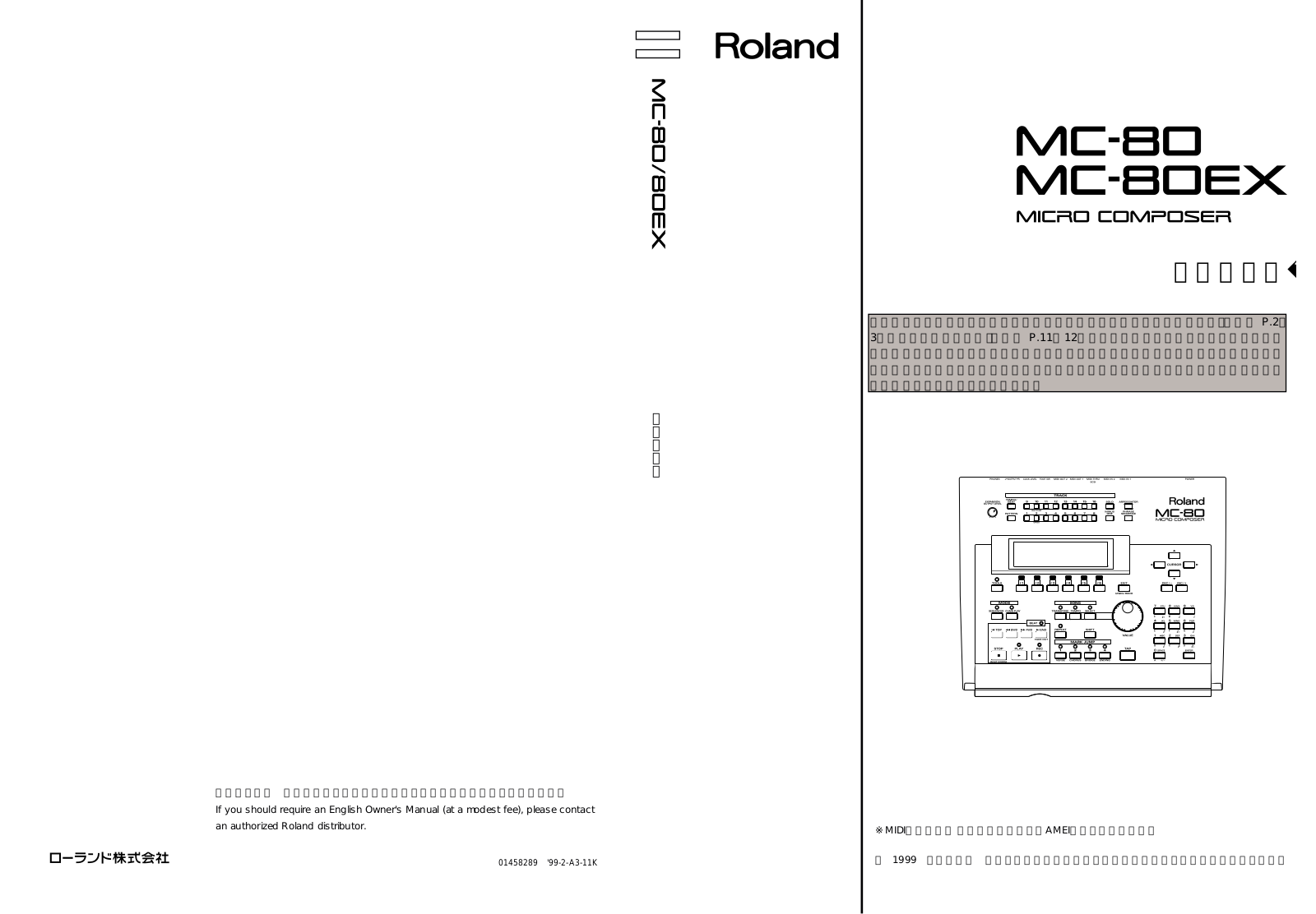 Roland MC-80 User Manual