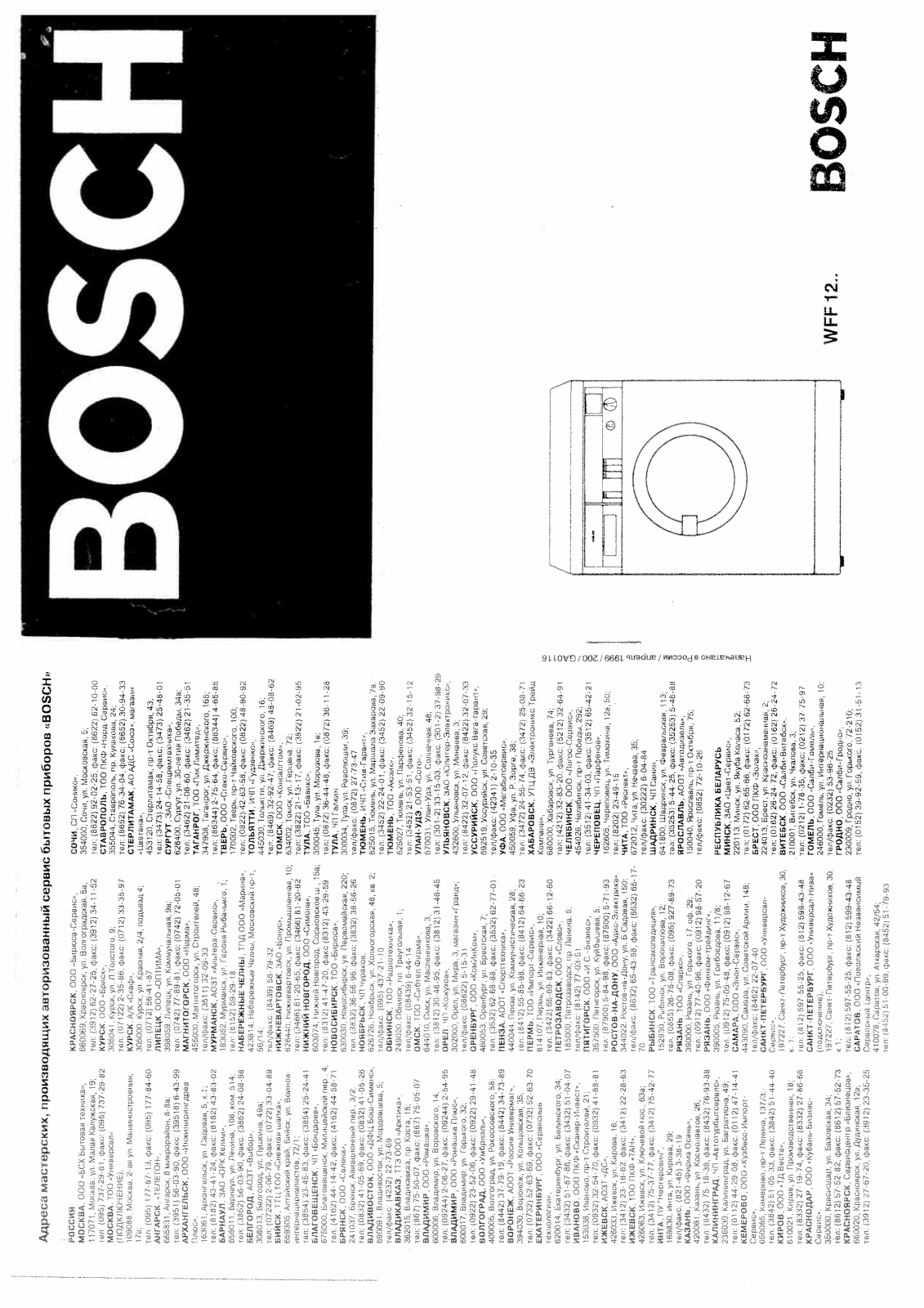 Bosch WFF 1200, WFF 1201 User Manual