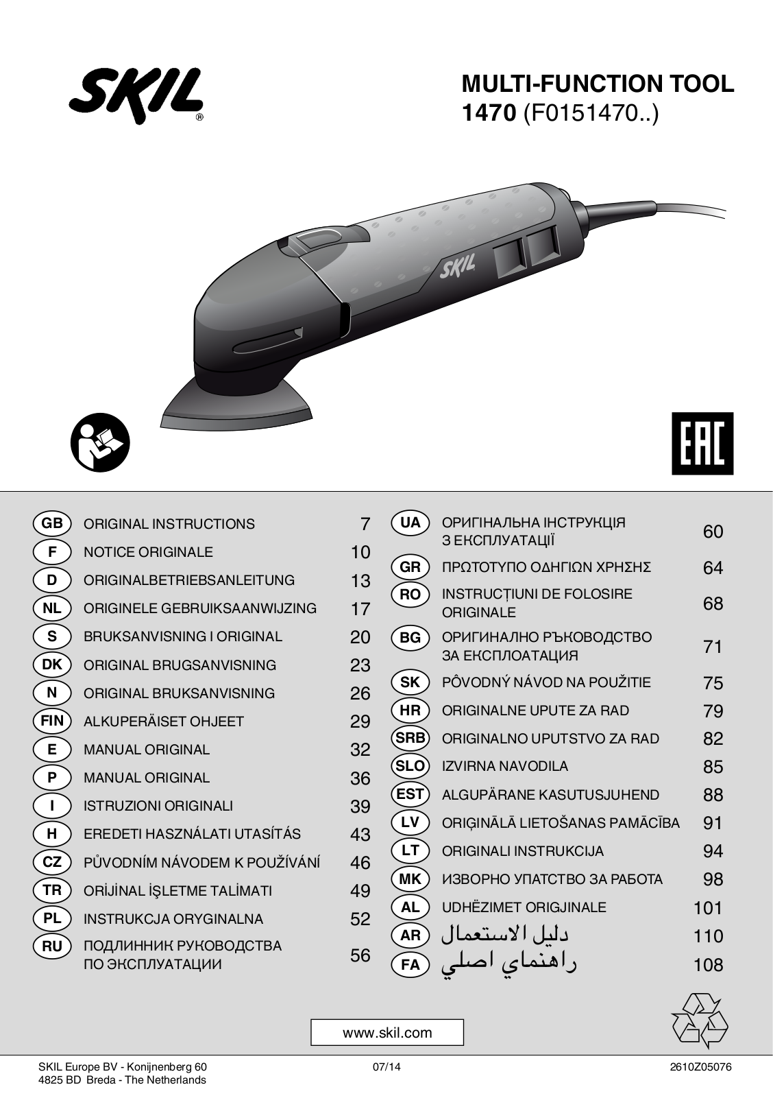 Skil 1470 AJ, 1470 AA User Manual