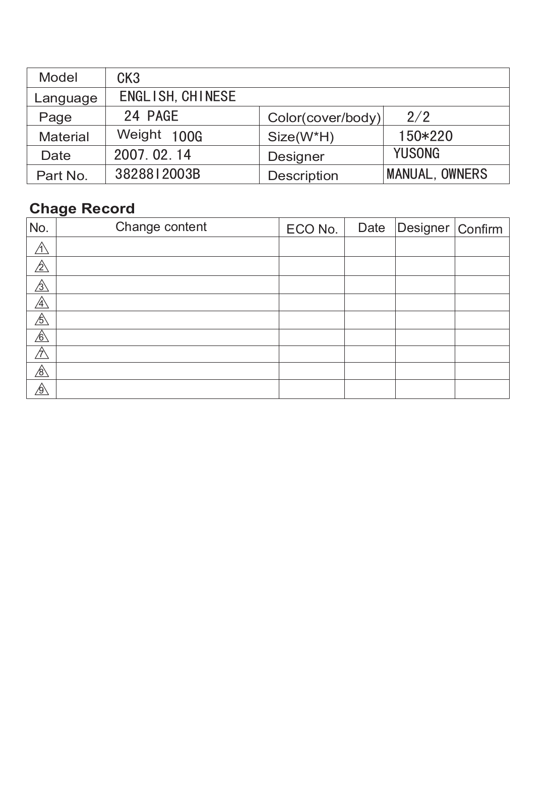 Lg V-286CAR User Manual