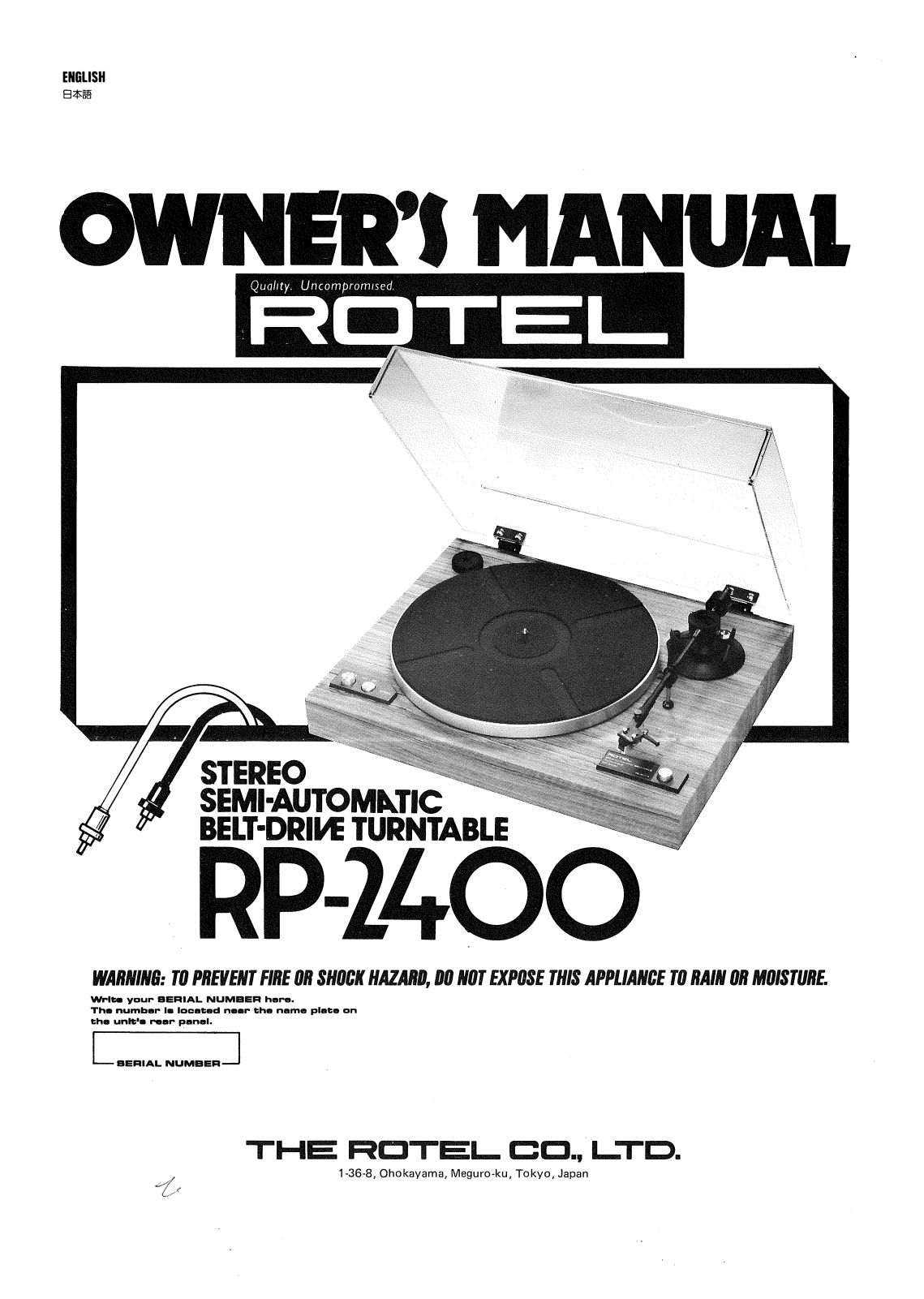 Rotel RP-2400 User Manual