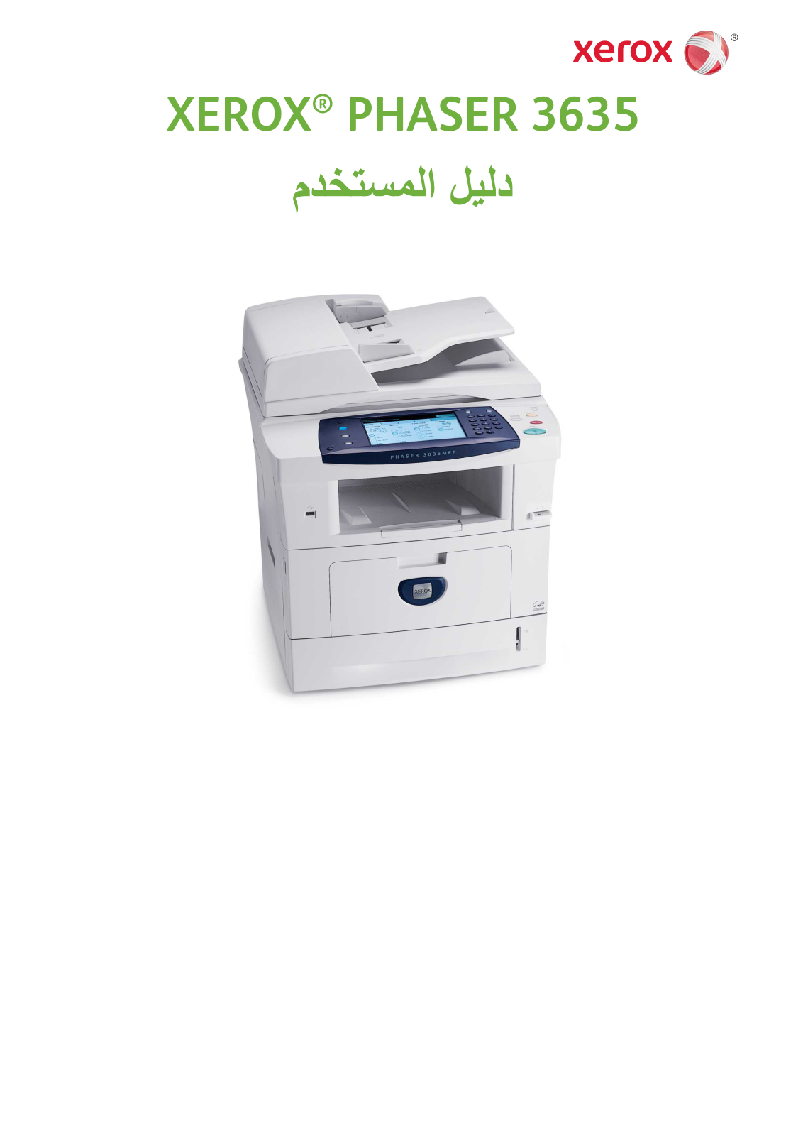 Xerox Phaser 3635MFP User Guide