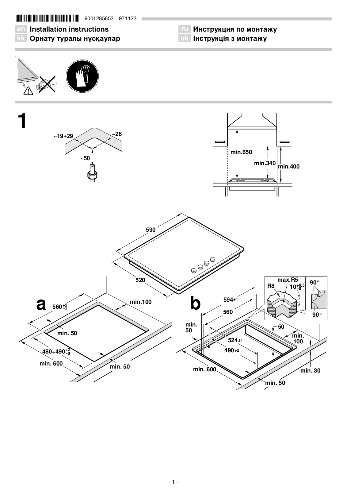 Neff T26CS49S0R User Manual