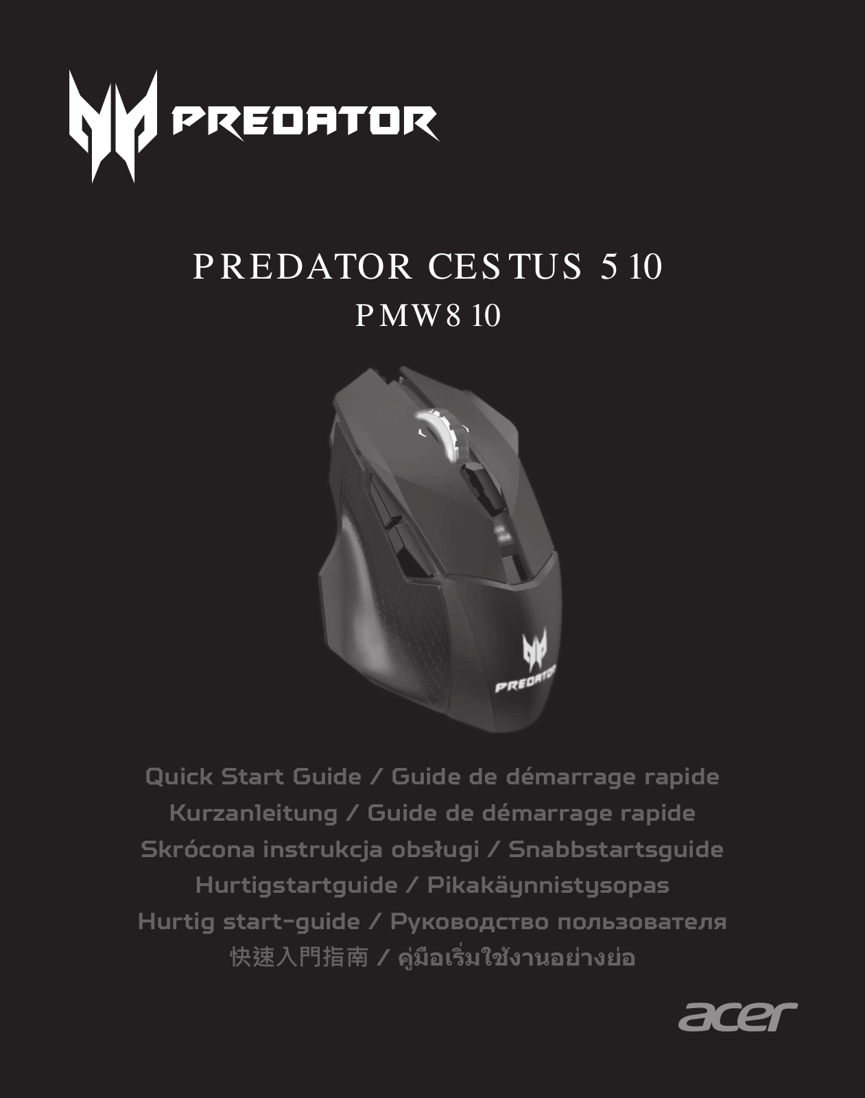 Acer Predator Cestus 510 User Manual