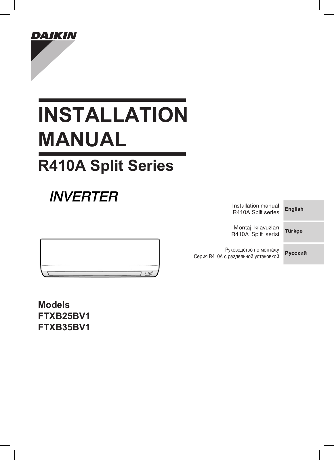 Daikin FTXB25BV1, FTXB35BV1 Installation manuals