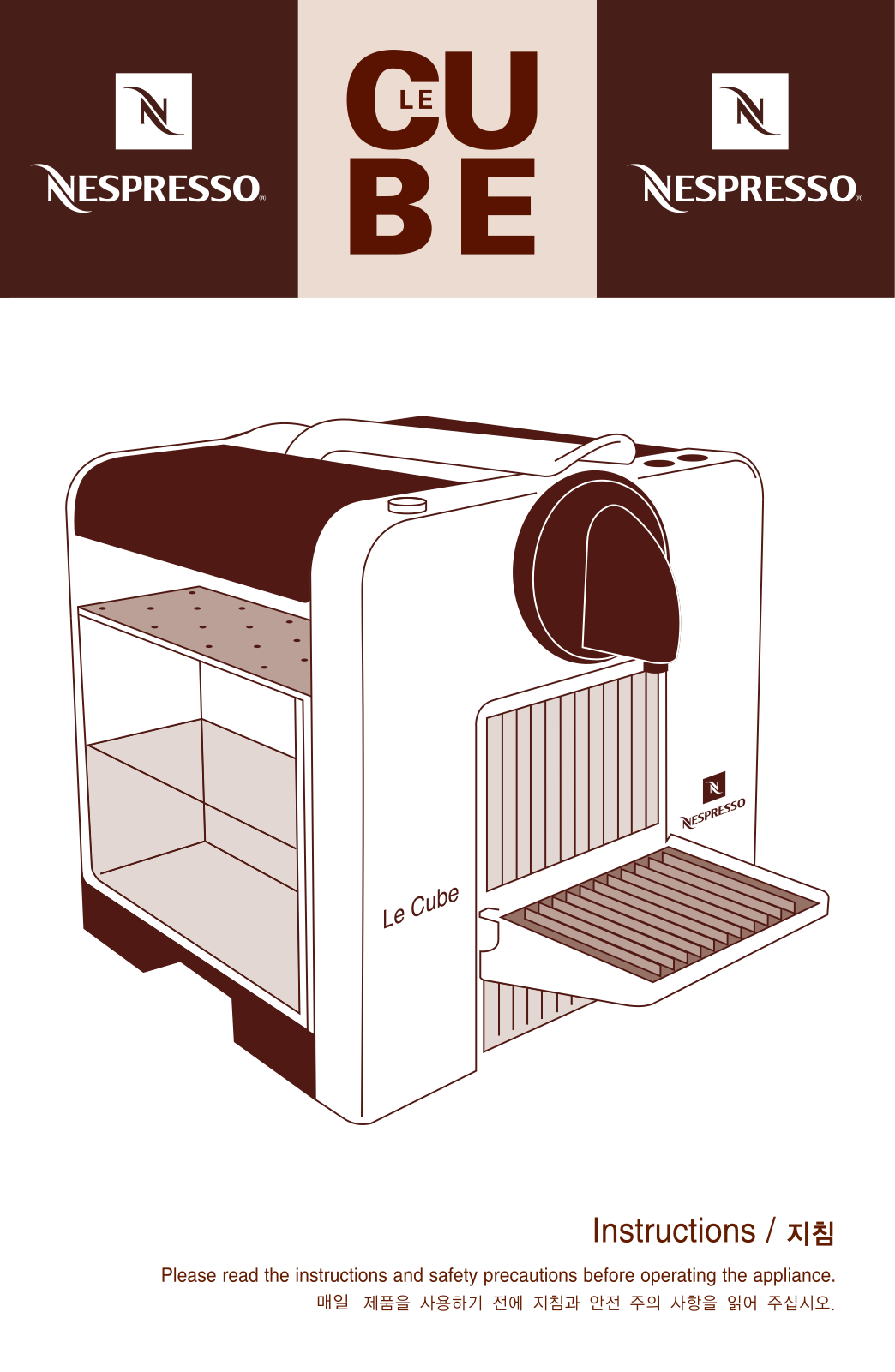 Nespresso Le Cube User Manual