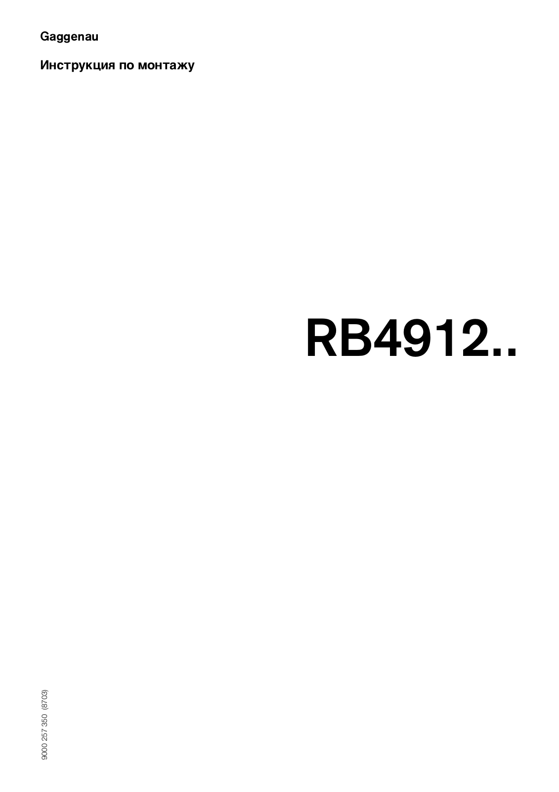 Gaggenau RB491200 User Manual