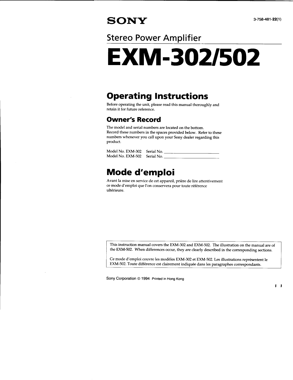 Sony EXM302 Operating Manual