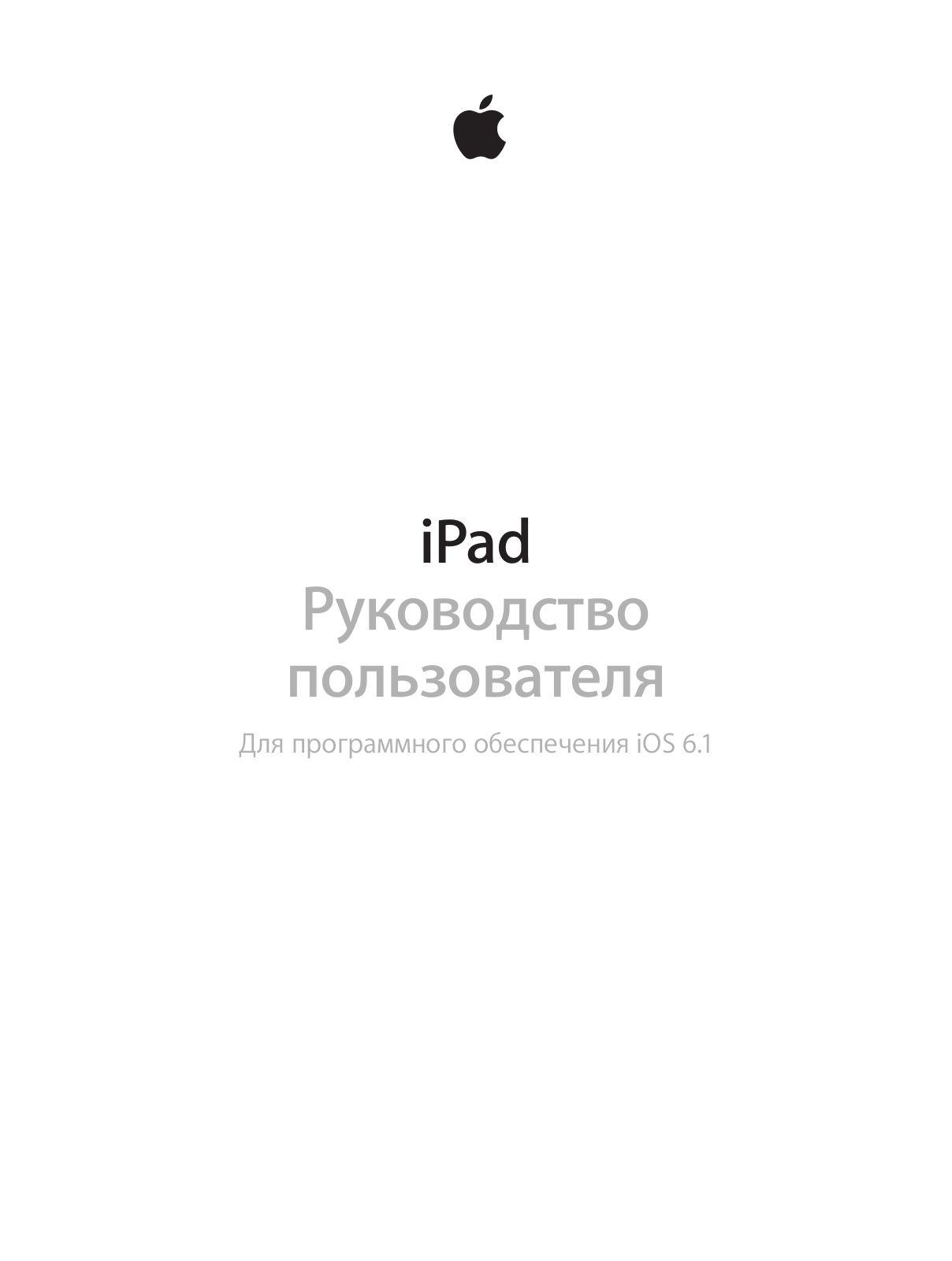 Apple MGHV2RU/A User Manual