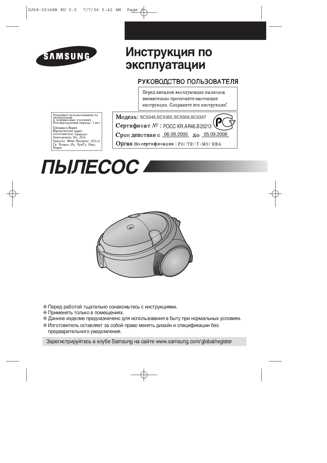 SAMSUNG SC5355, SC5356, SC5357 User Manual