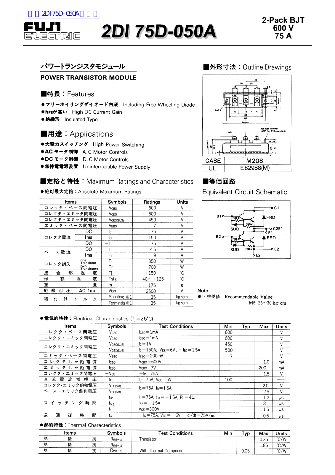 Fuji Electric 2DI 75D-050A Service Manual