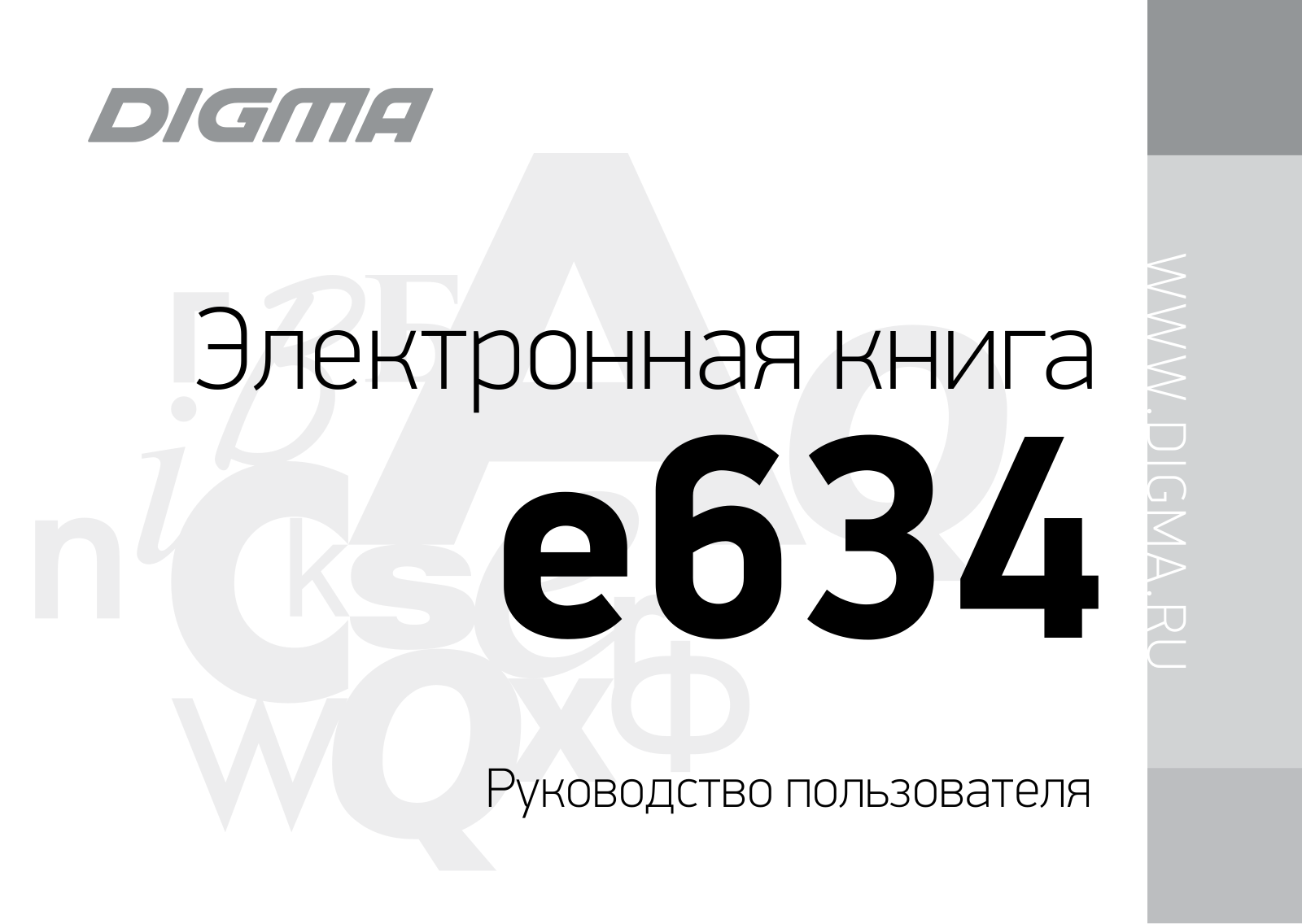 Digma E634 User Manual