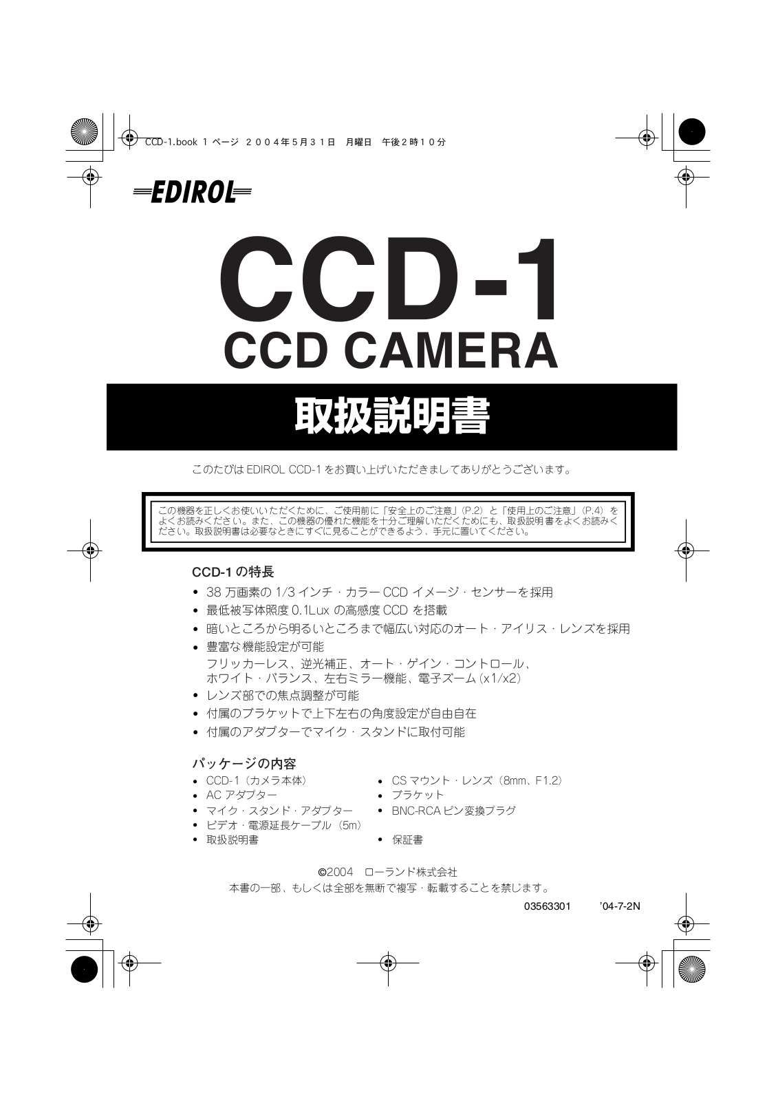 Roland CCD-1 User Manual