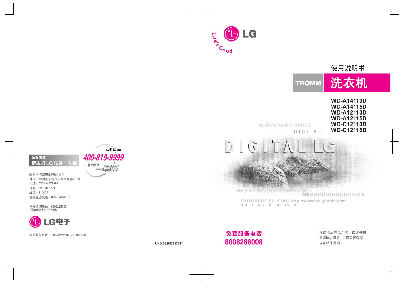 LG WD-A14110D, WD-A14115D, WD-A12110D, WD-A12115D, WD-C12110D User Manual