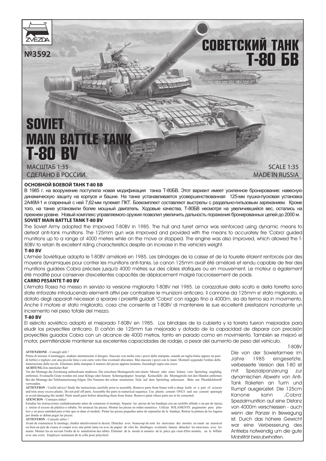 Zvezda T-80BV User guide - ManualMachine.com
