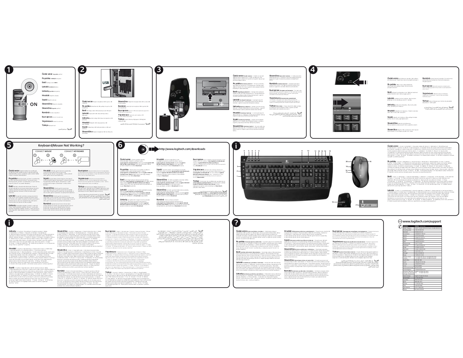 Logitech Far East CUBE35 Users Manual