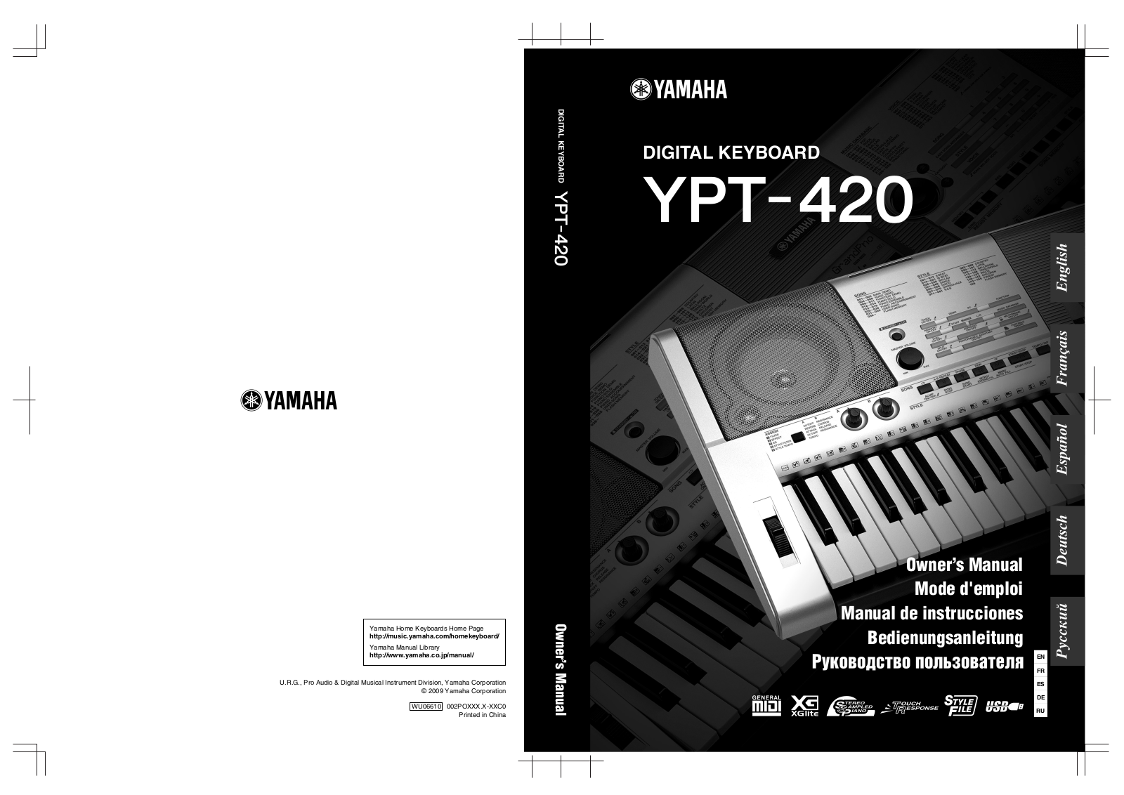 Yamaha YPT-420 User Manual