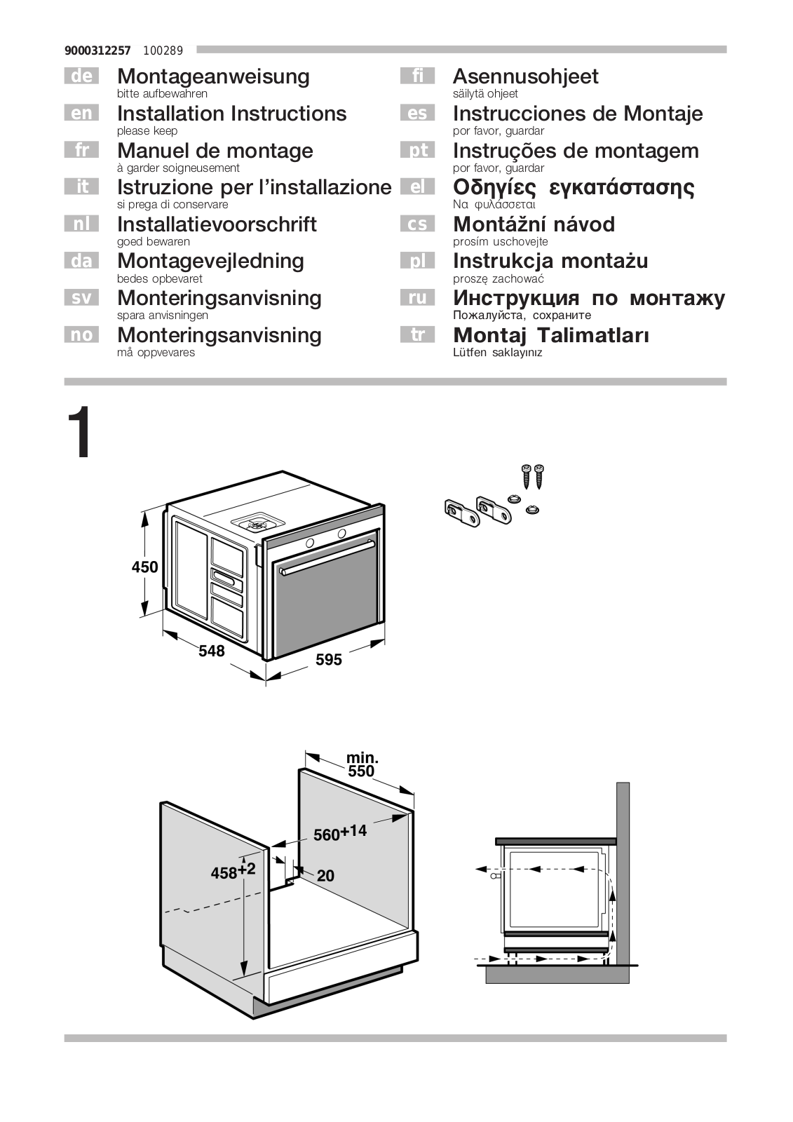 Siemens HB84K582 User Manual