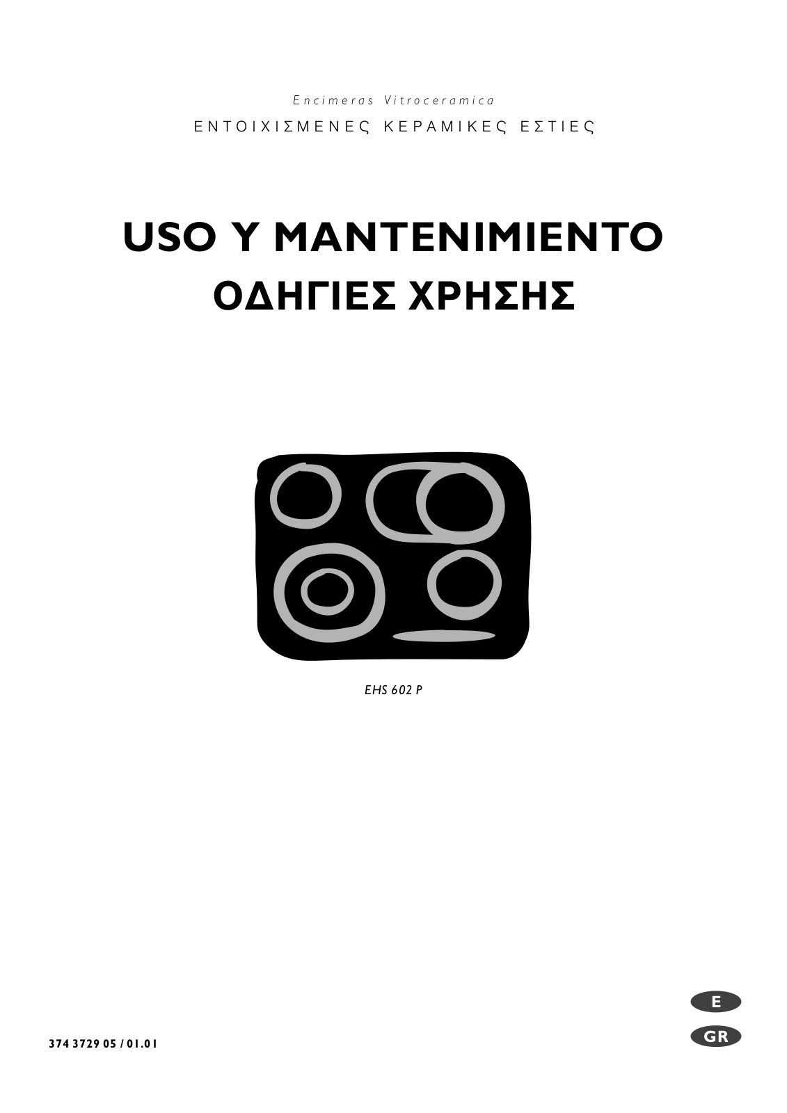 AEG EHS602P User Manual