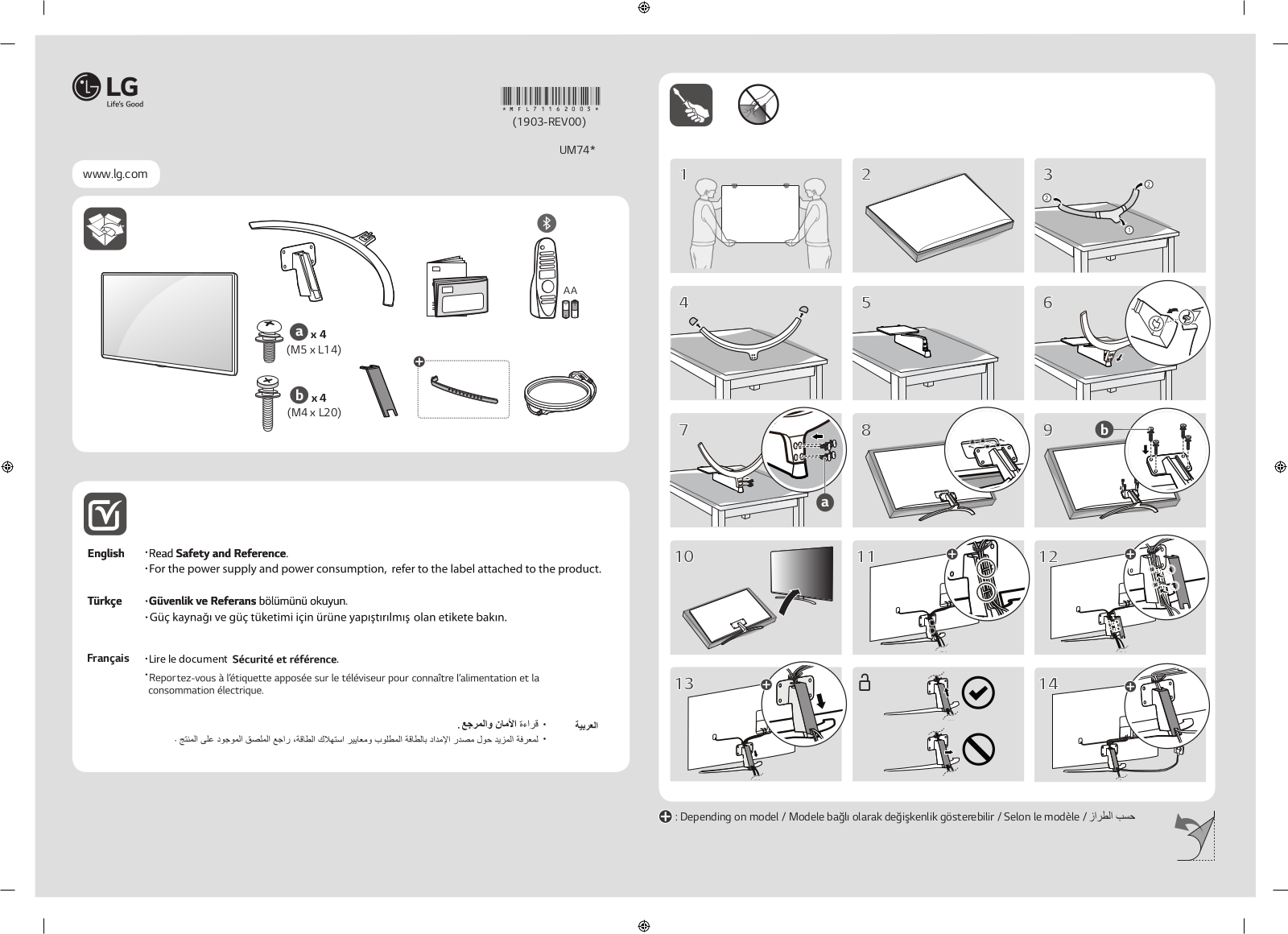 LG 70UM7450PLA QUICK SETUP GUIDE