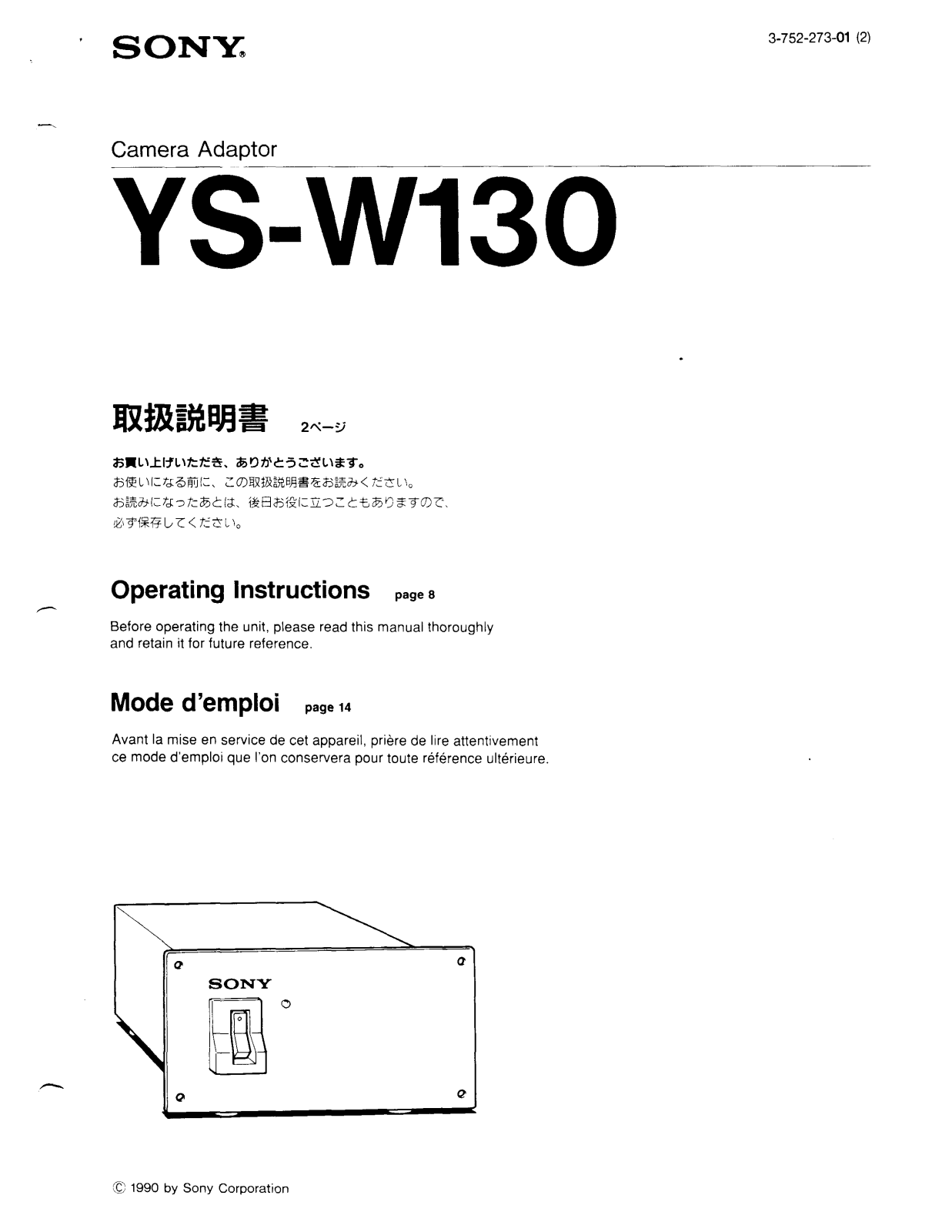 Sony YS-W130 User Manual