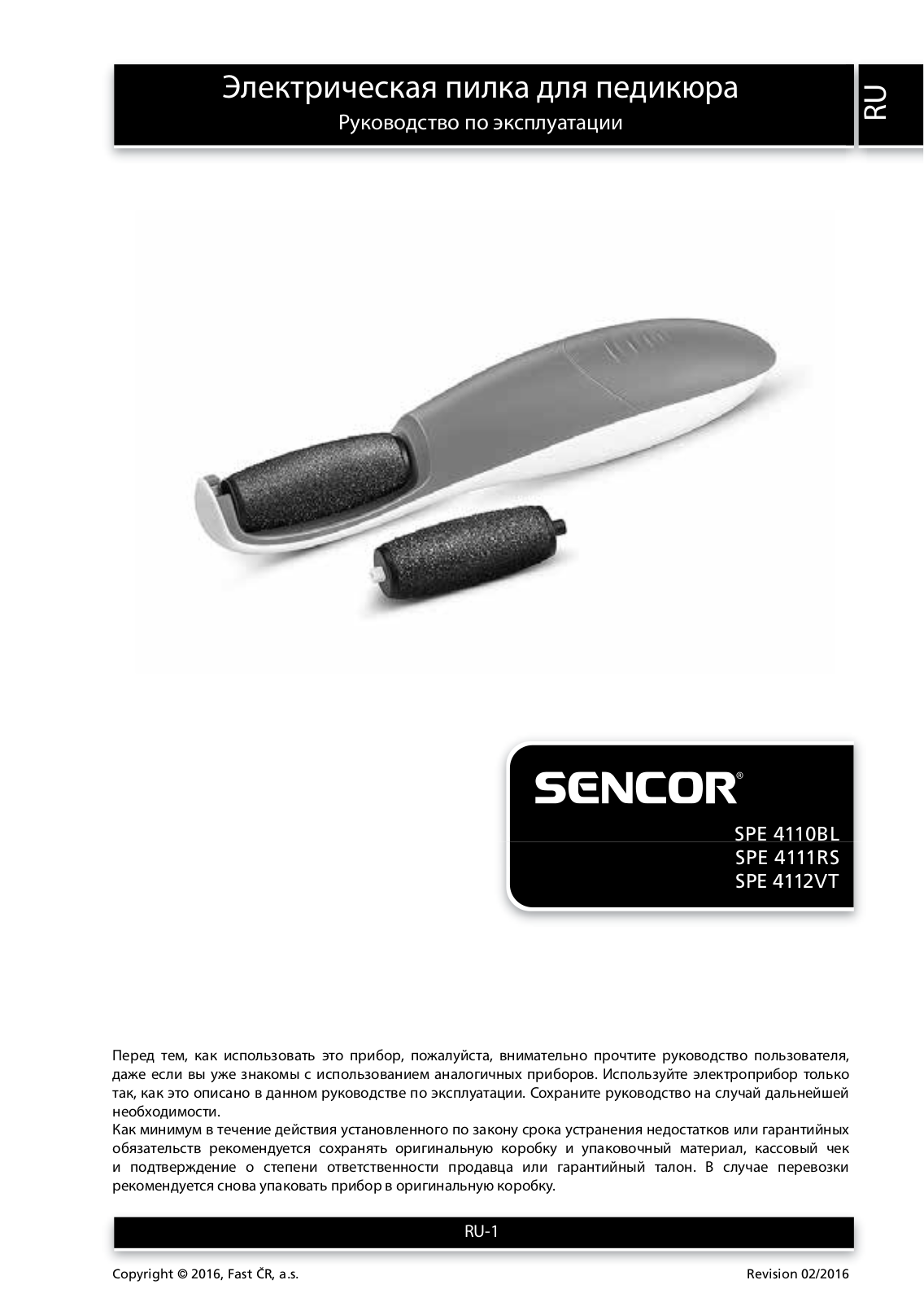 Sencor SPE 4112VT User Manual