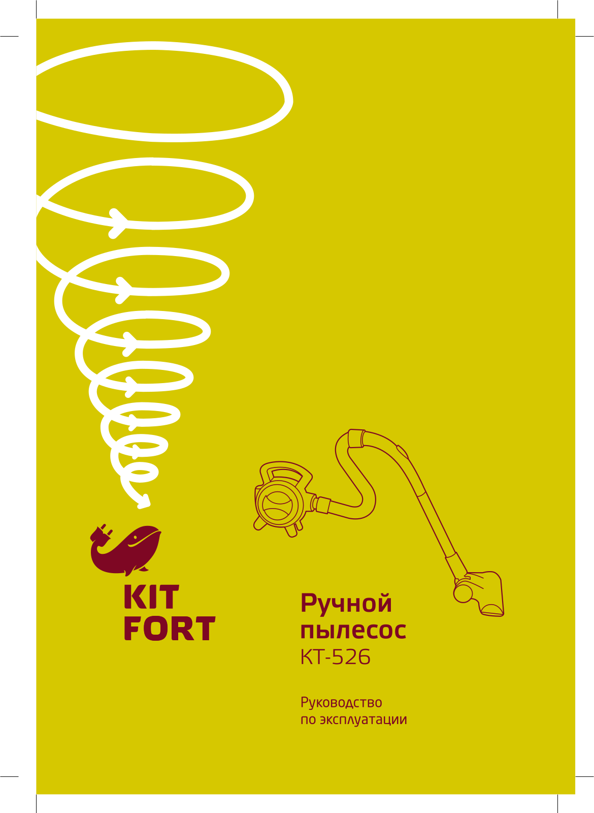 Kitfort КТ-526 User Manual